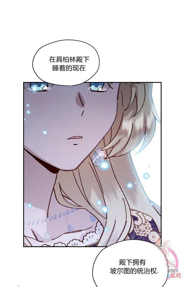 第6话59