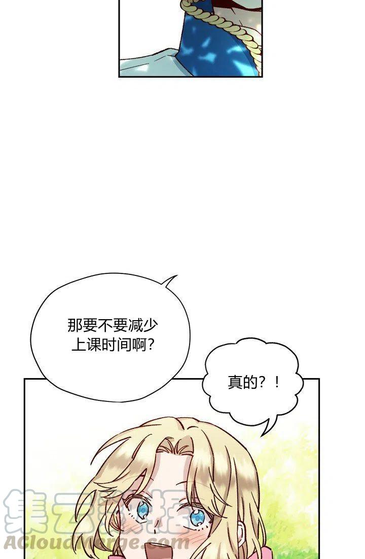 第6话6