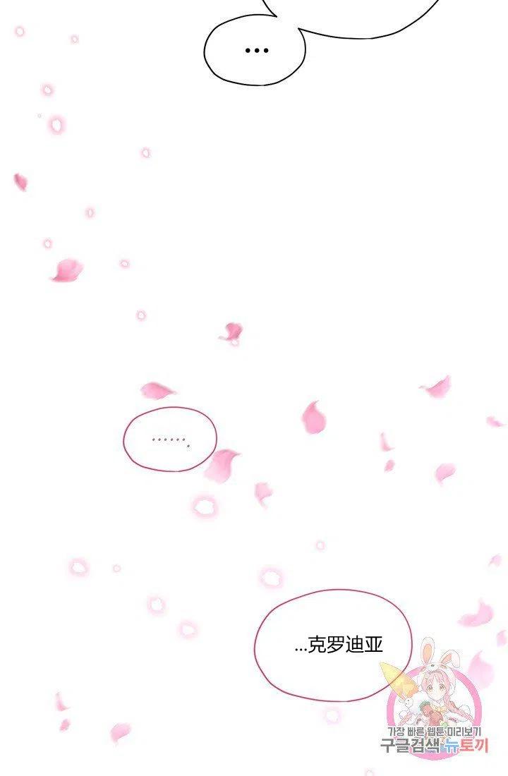 第6话60