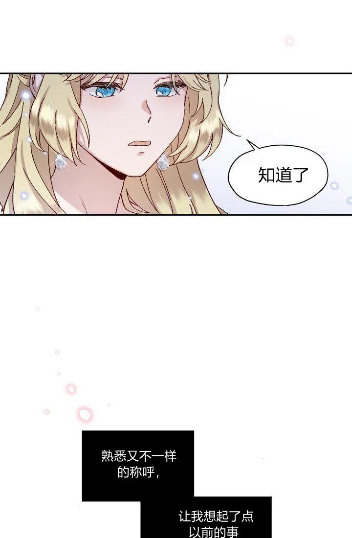 第6话62