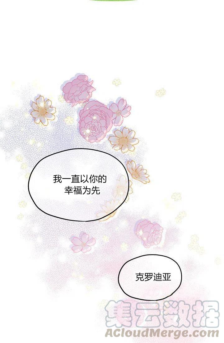 第6话9