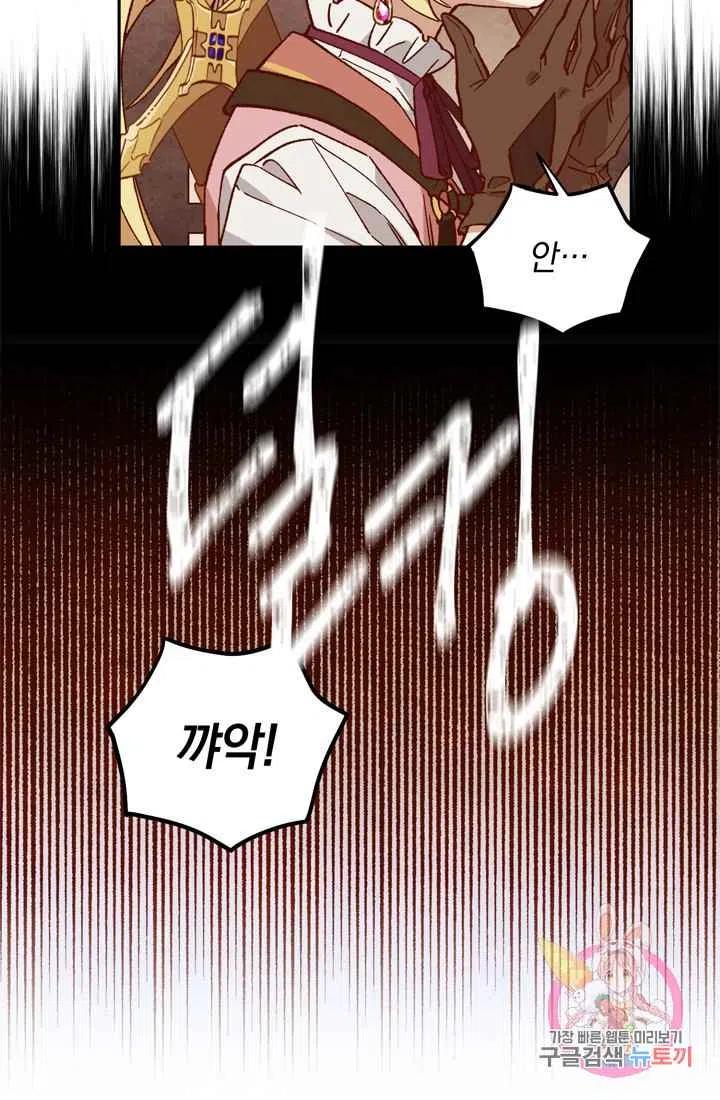第8话17
