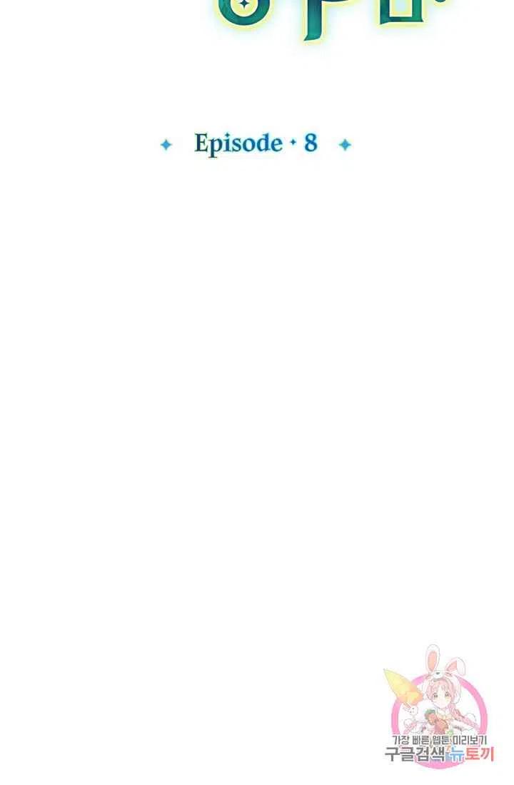 第8话19