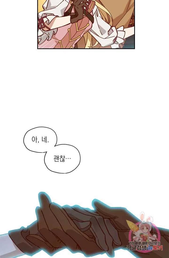 第8话22