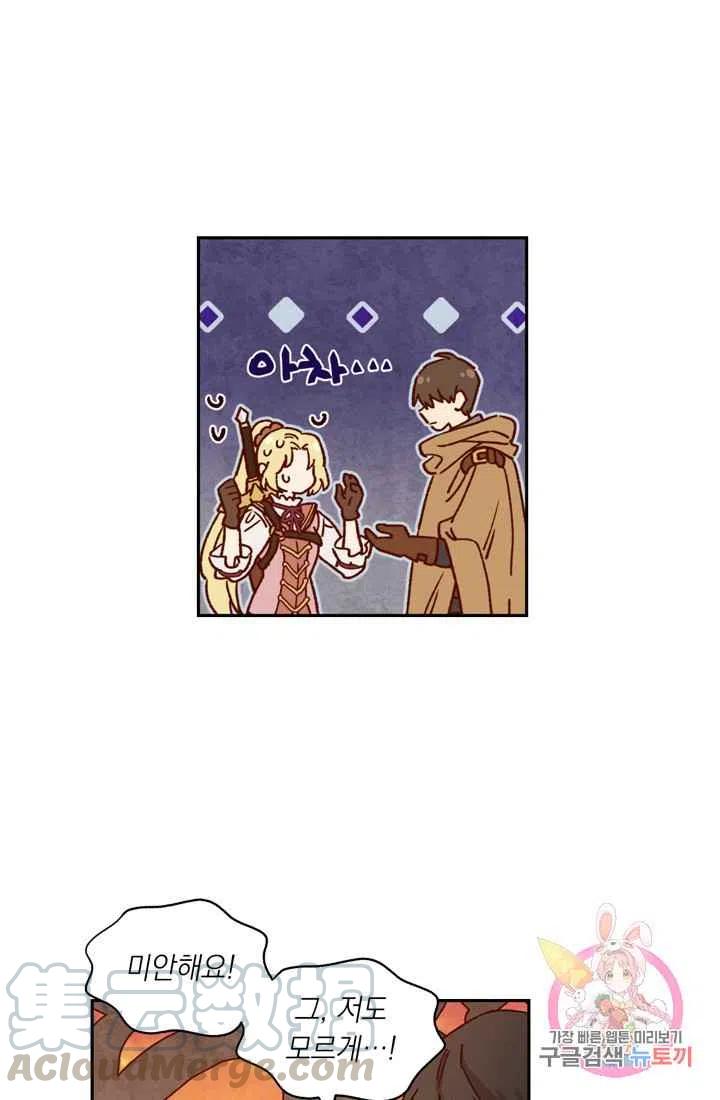 第8话24