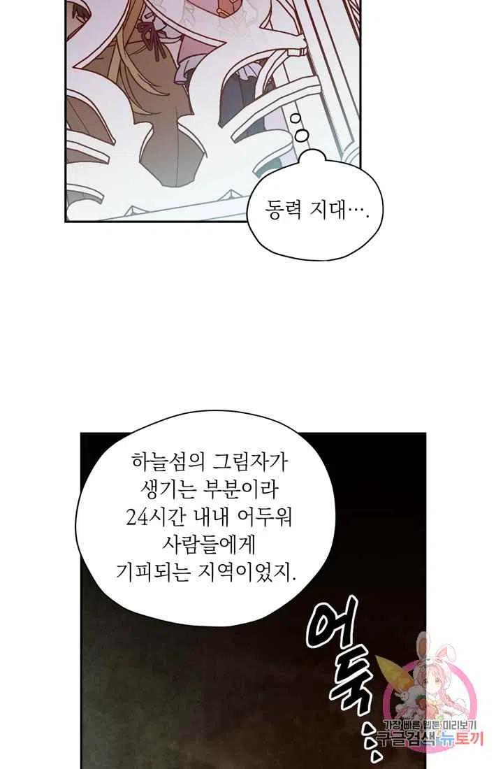 第8话32