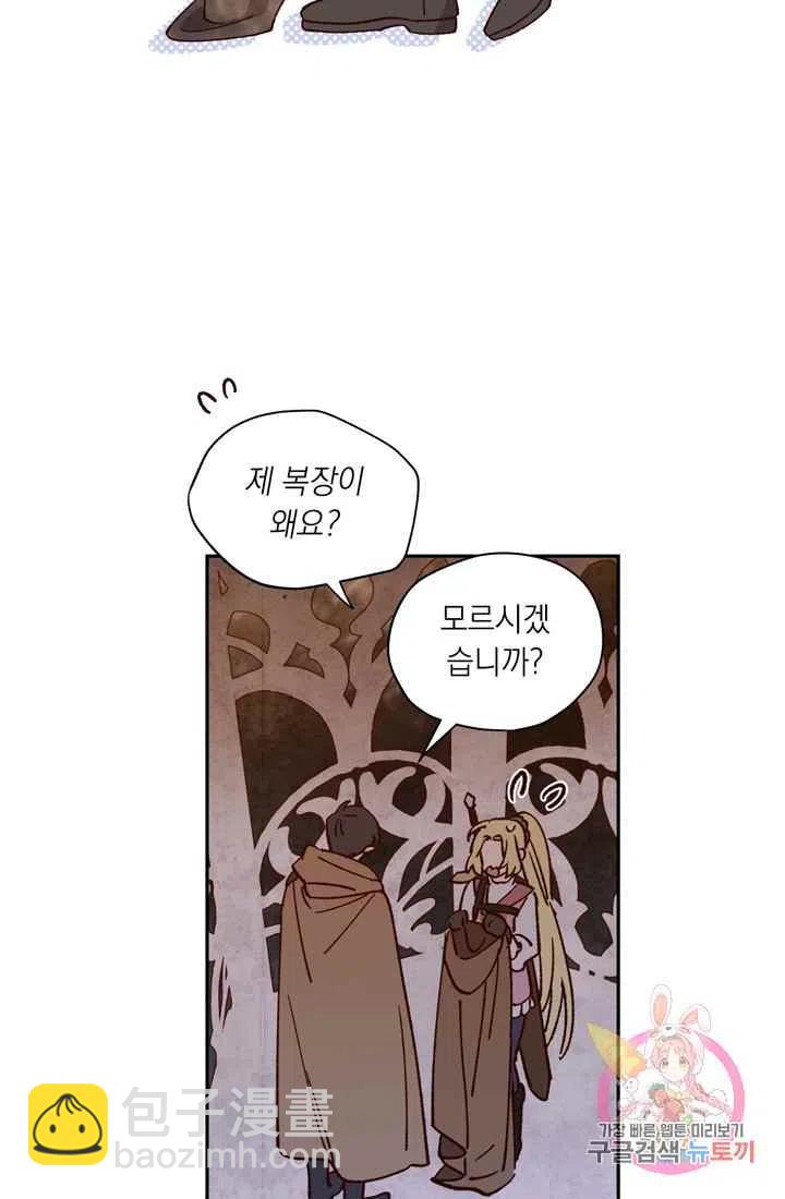 第8话51