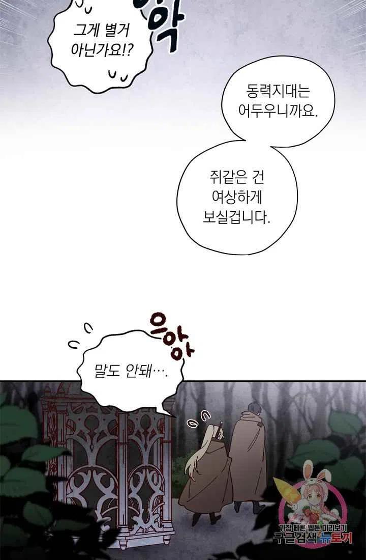 第8话66