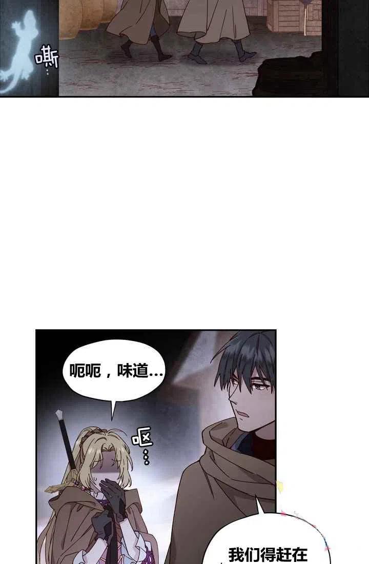 第9话1