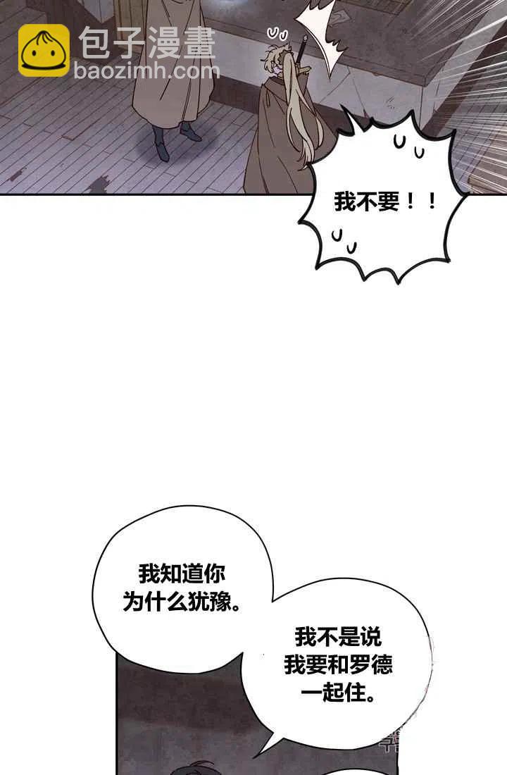 第9话14