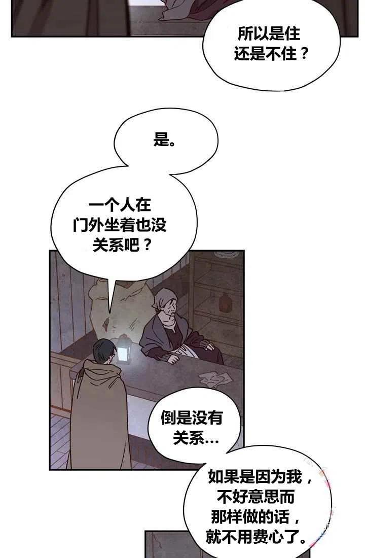 第9话16