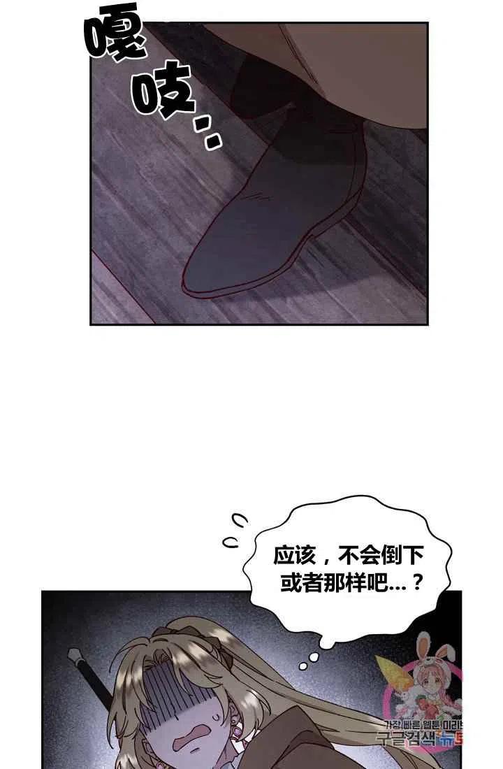 第9话19