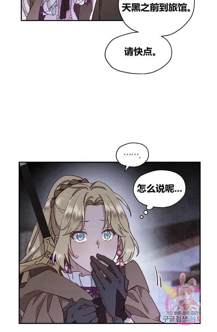 第9话2