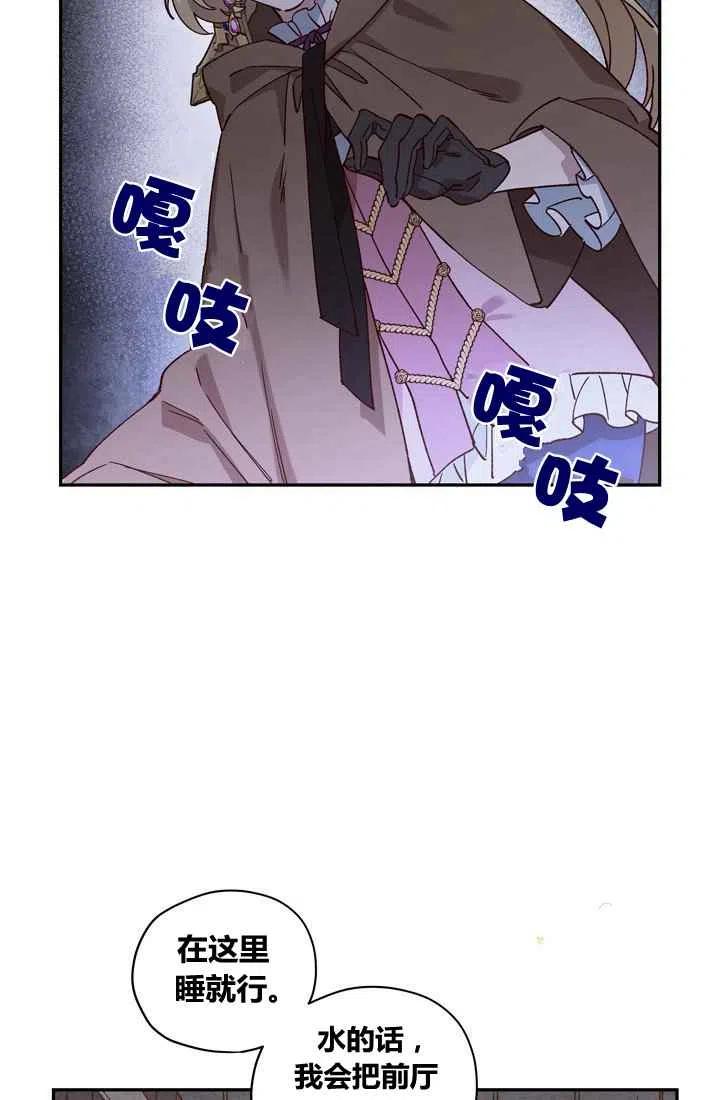 第9话20