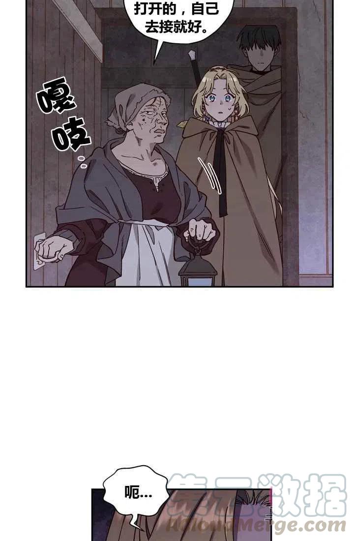 第9话21