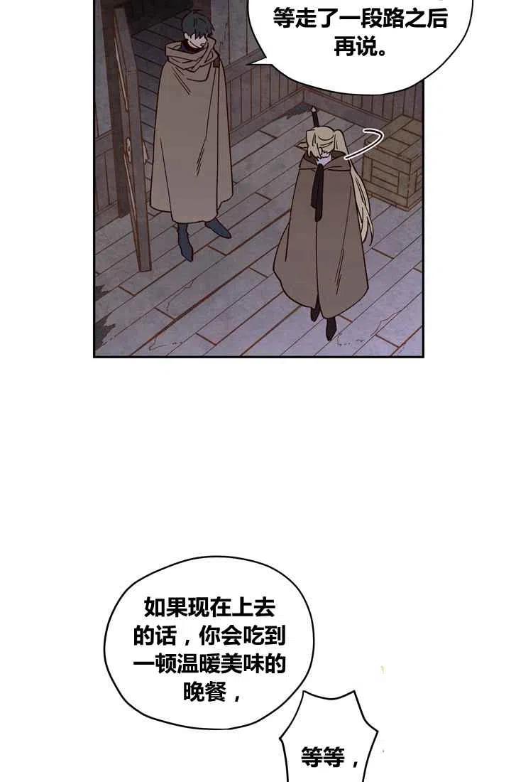 第9话29