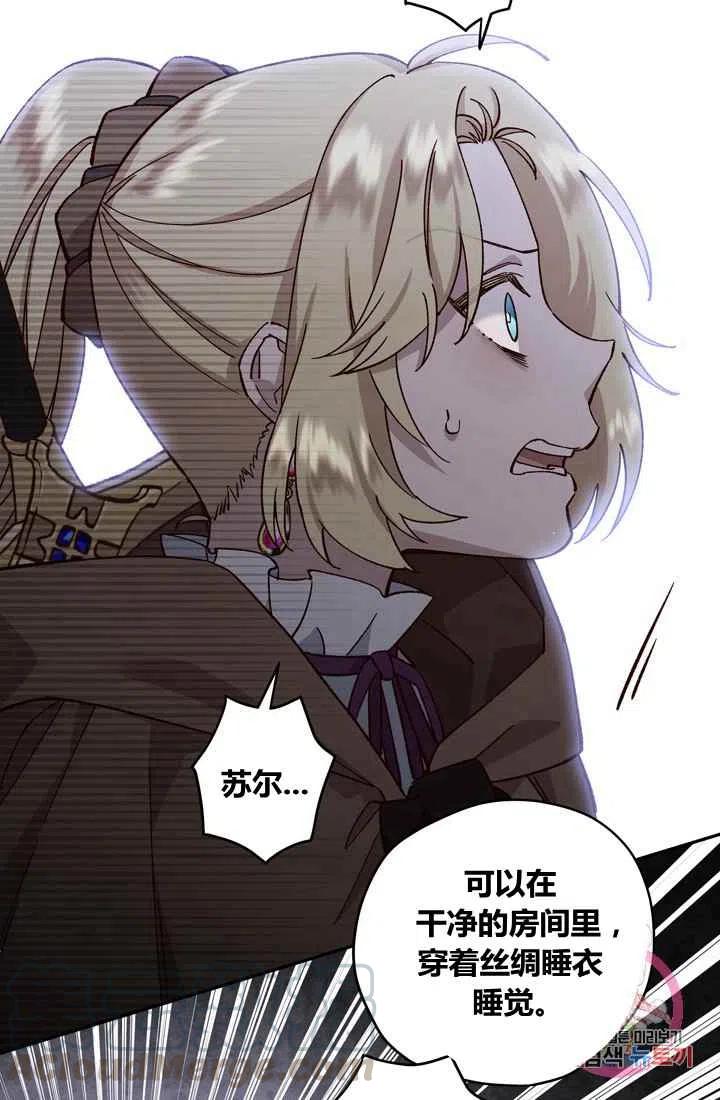 第9话30
