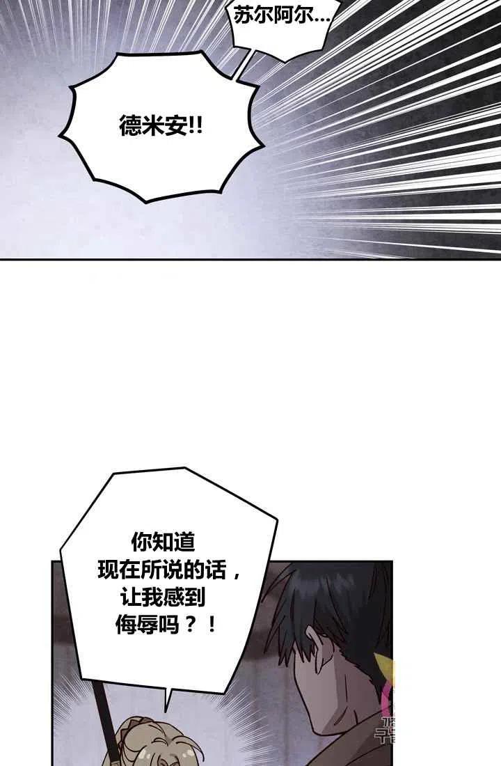 第9话31