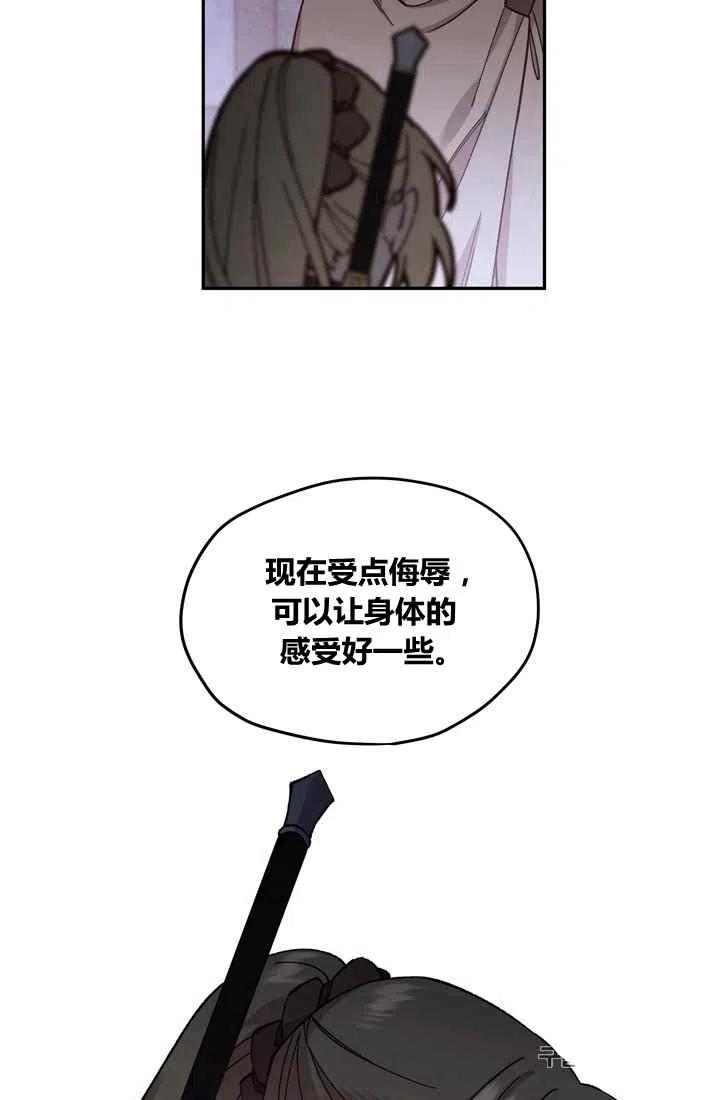 第9话34