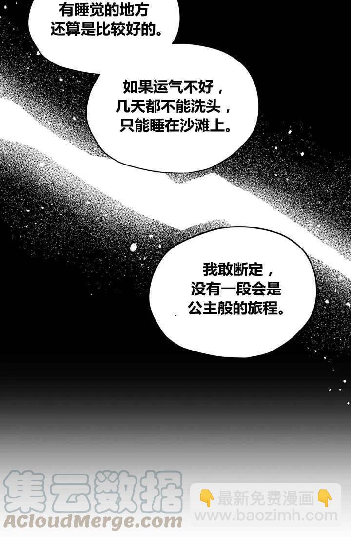 第9话39