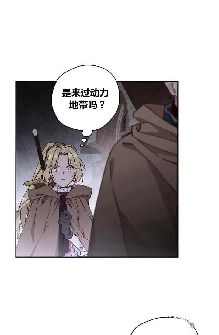 第9话4