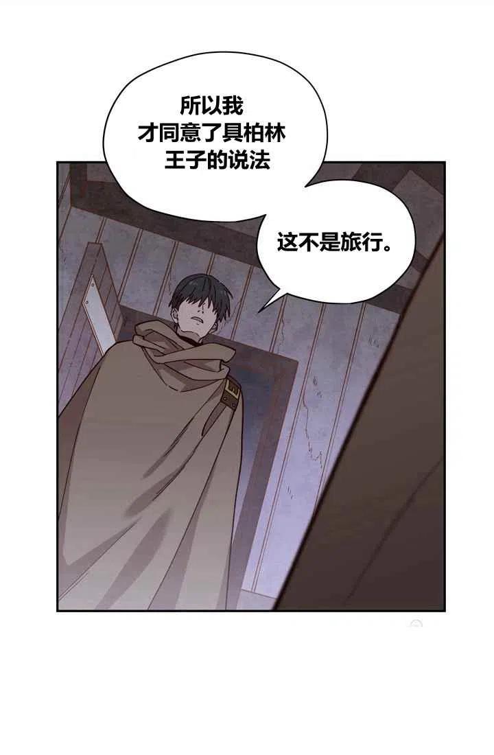 第9话40