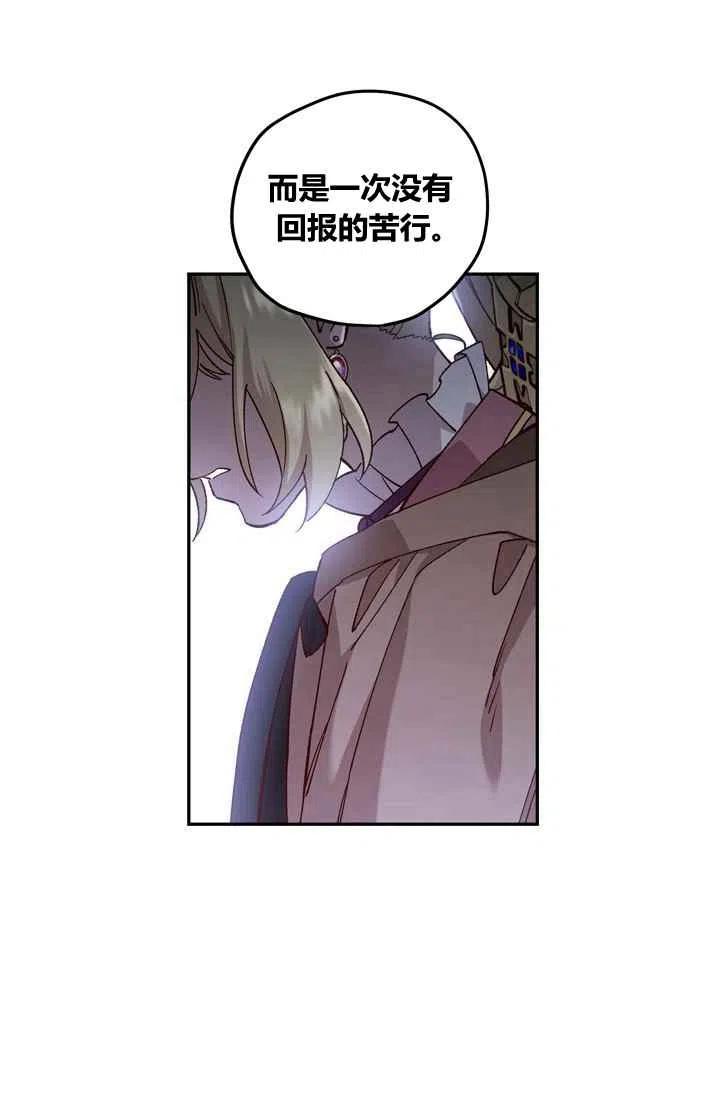 第9话41