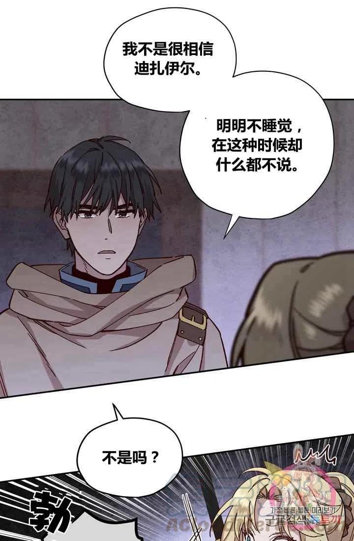 第9话42