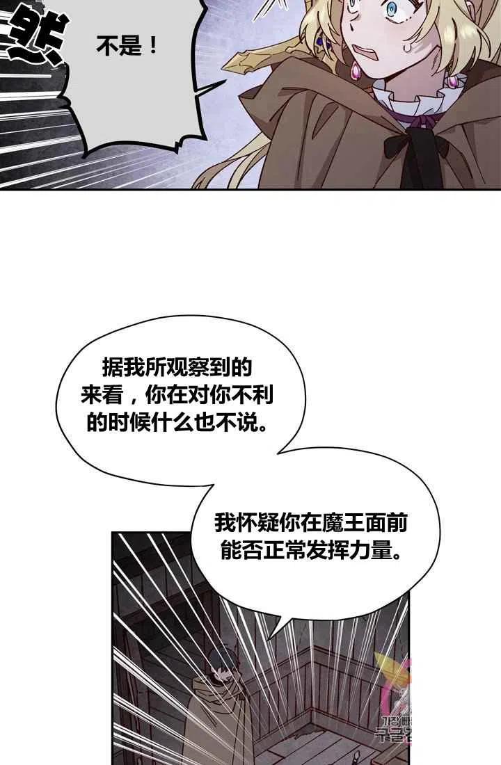 第9话43