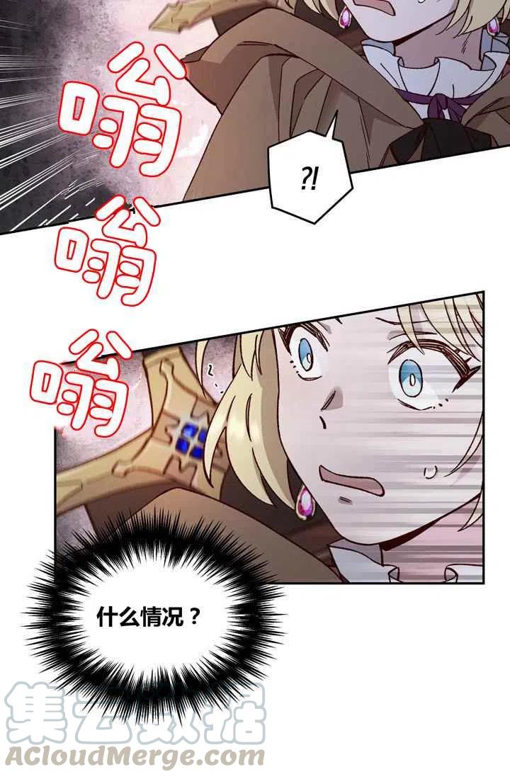 第9话45