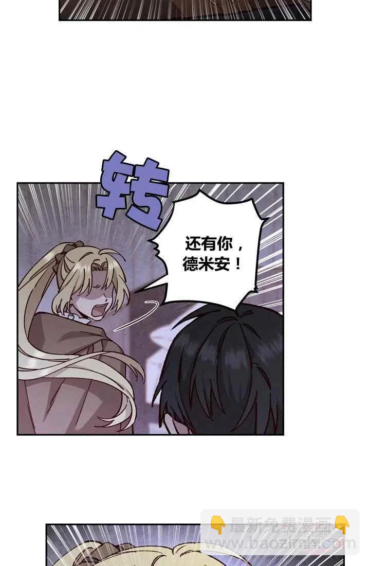 第9话54