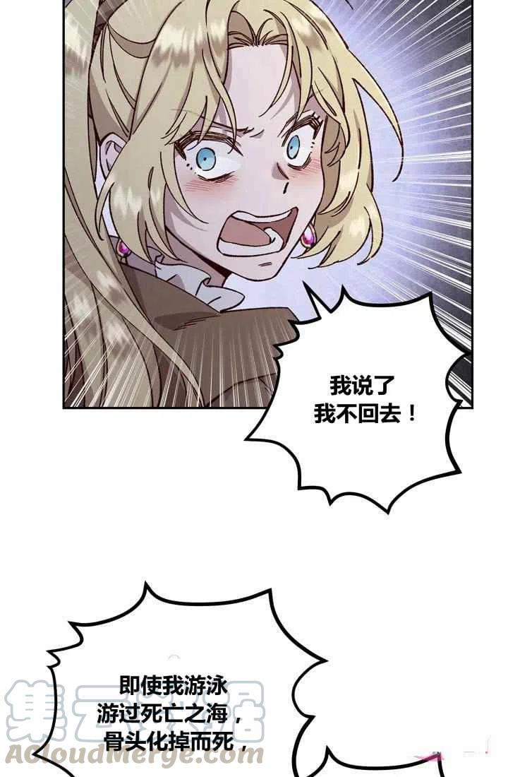 第9话55