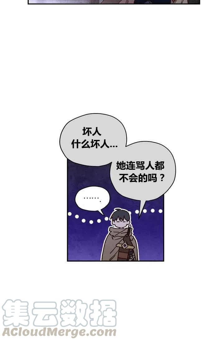 第9话58