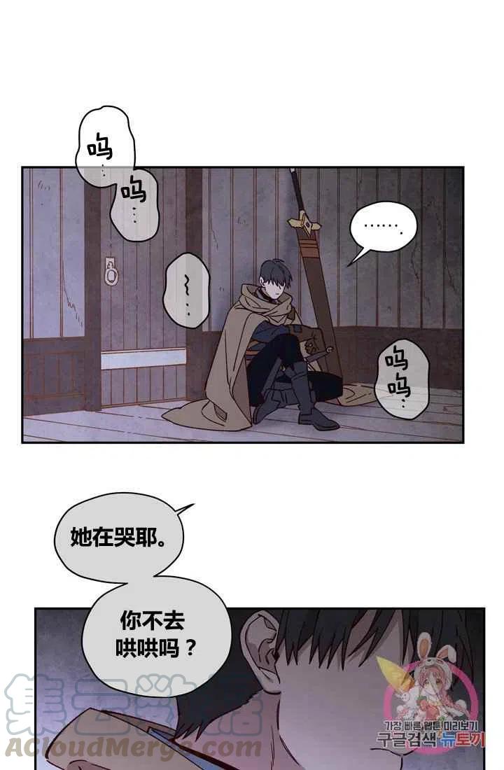 第9话61