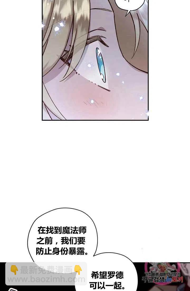 第9话7