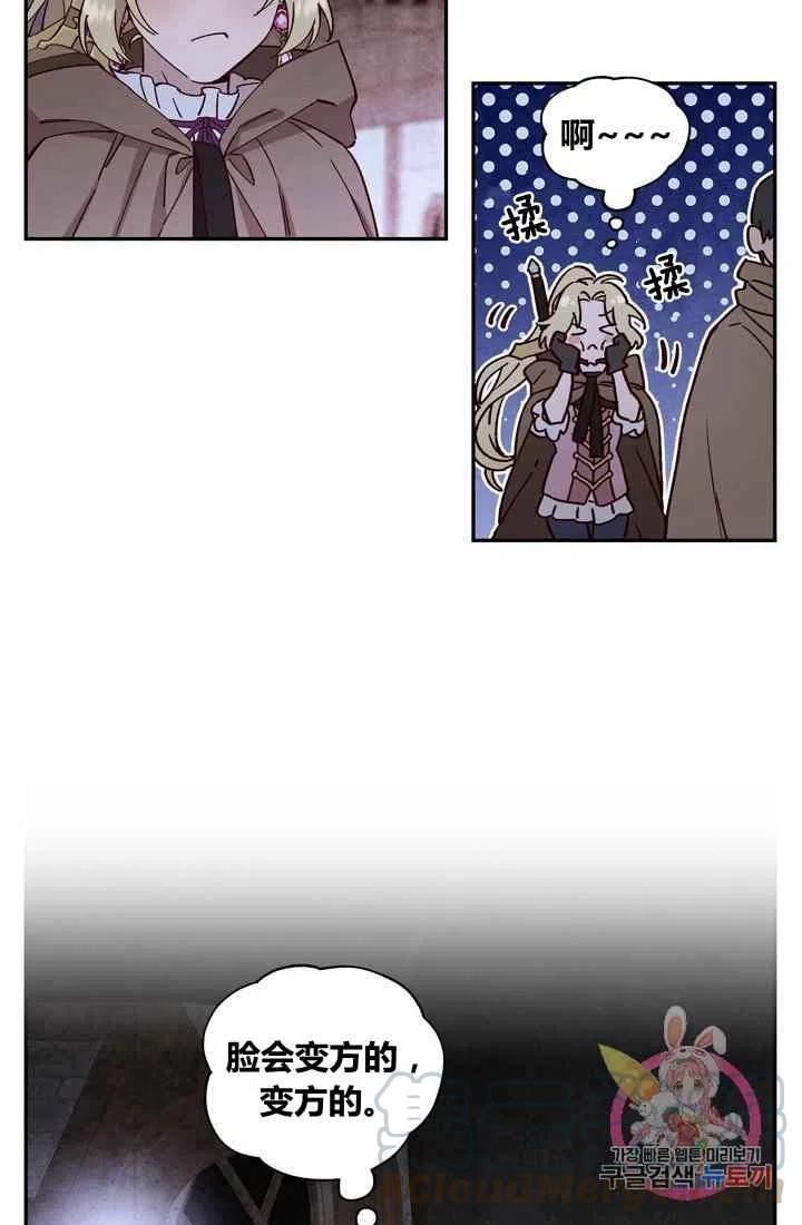 第9话9