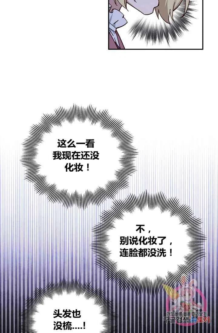 第10话11