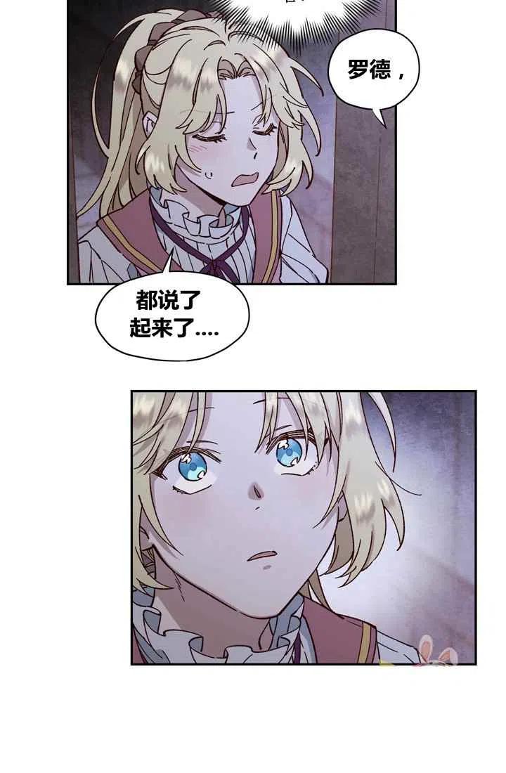 第10话14
