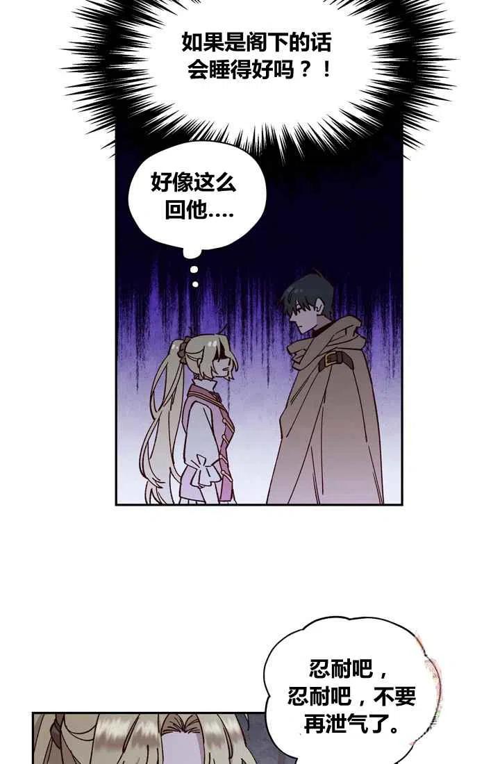 第10话16