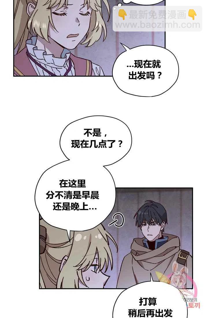 第10话17