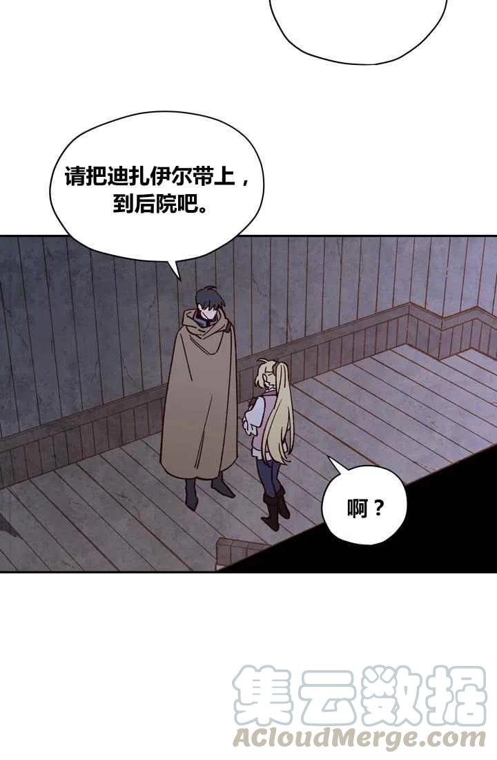 第10话18