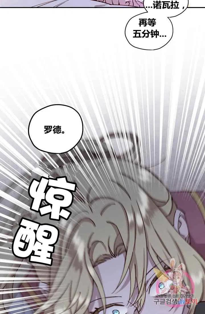 第10话2