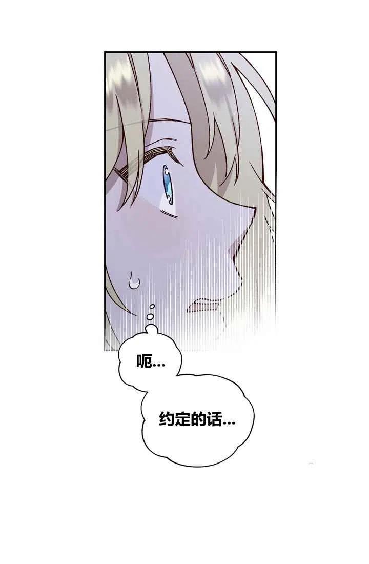 第10话20