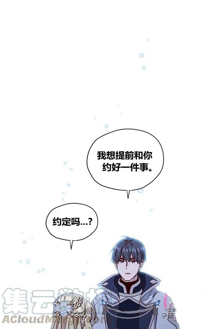 第10话21