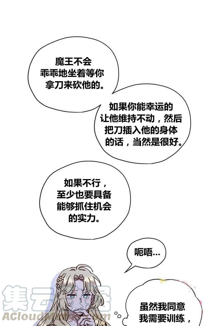 第10话24