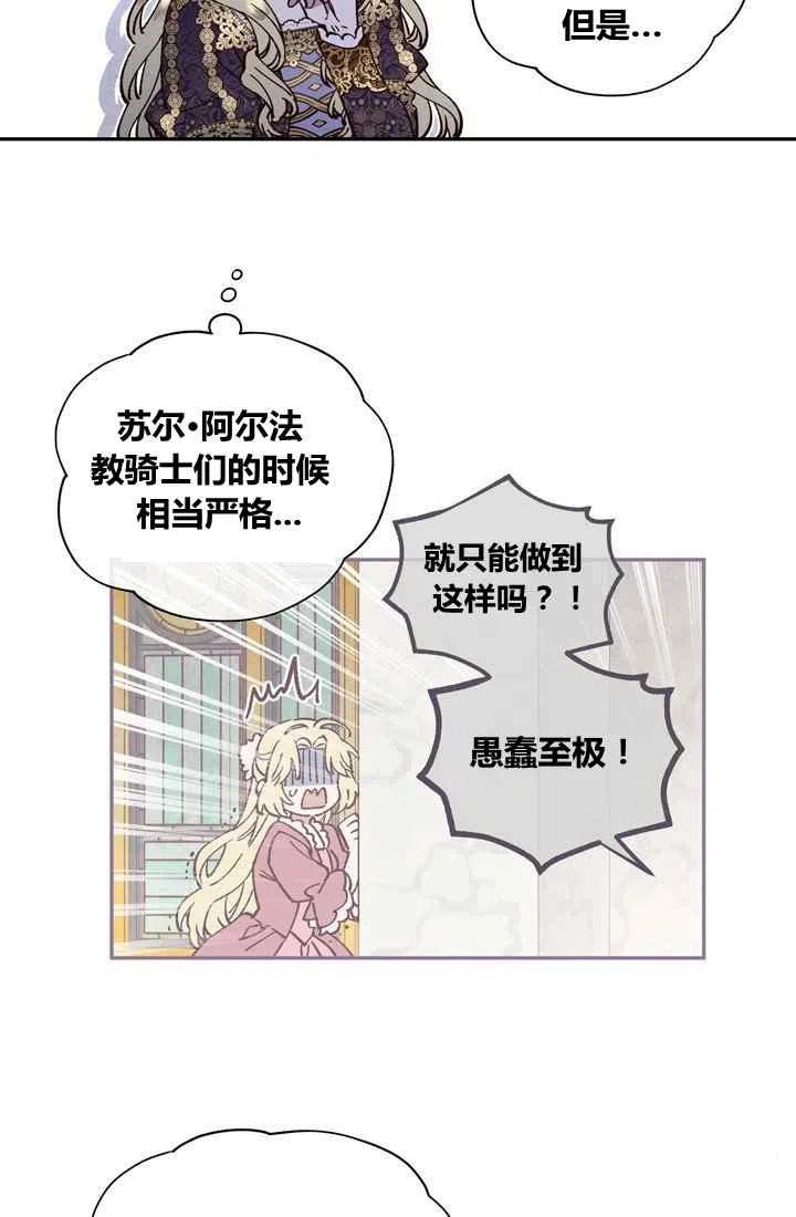 第10话25