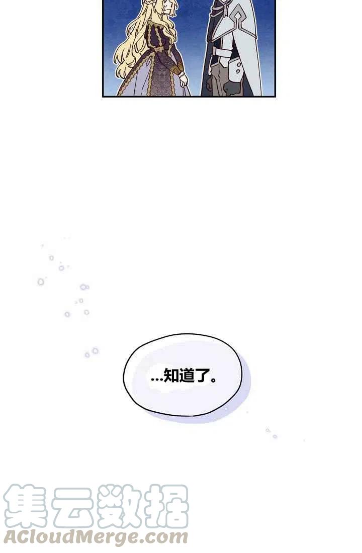 第10话27