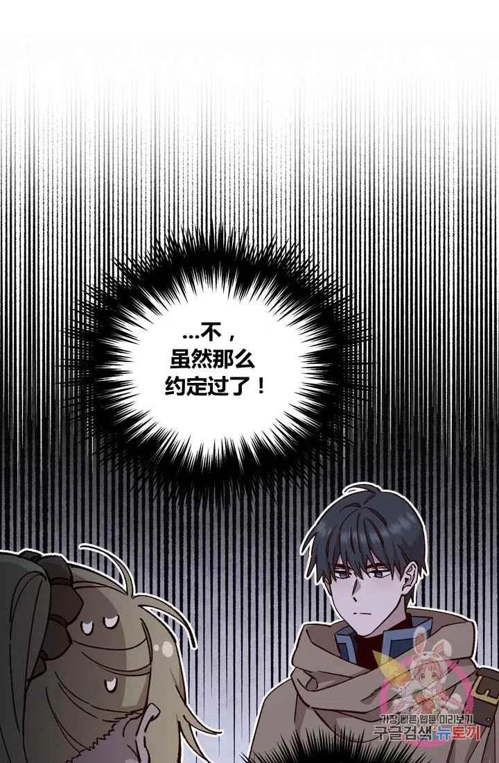 第10话28