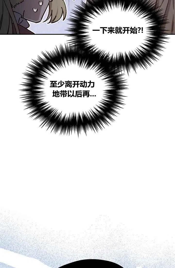 第10话29