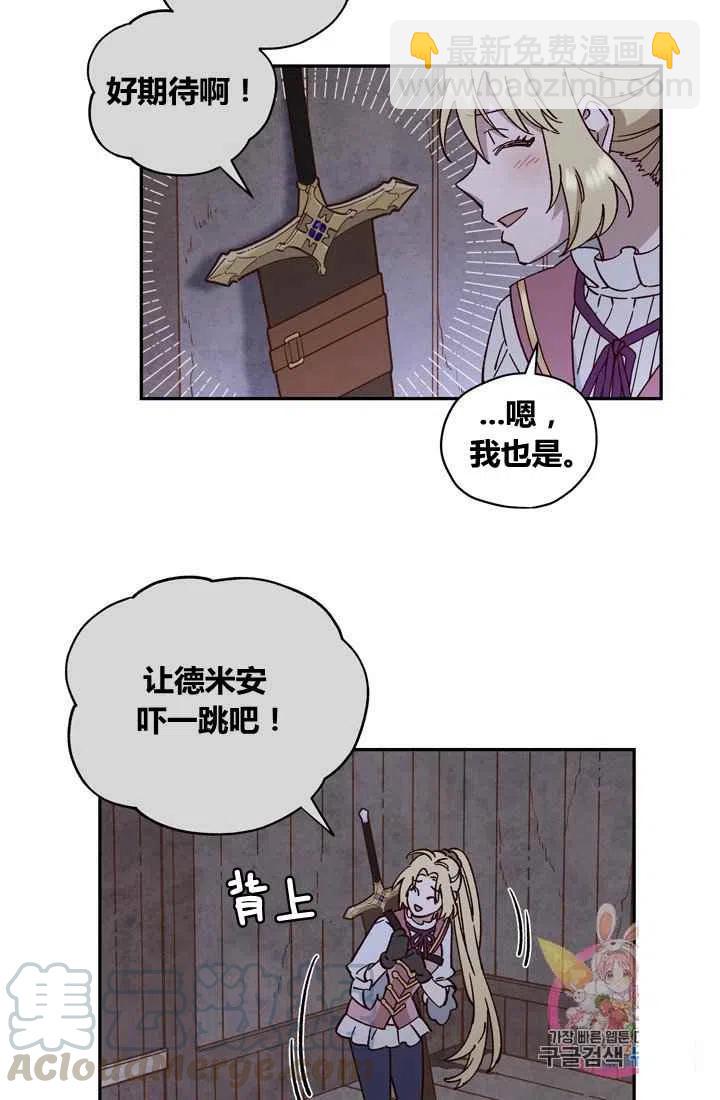 第10话33